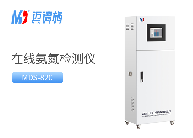 在線水質(zhì)檢測(cè)儀器.jpg 在線水質(zhì)檢測(cè)儀器.jpg