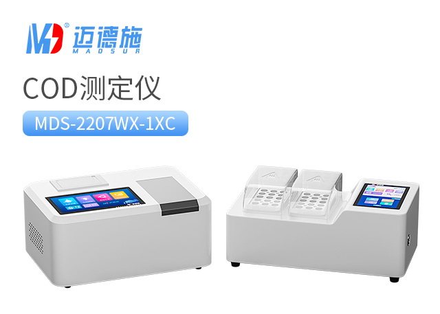 如何選擇水質(zhì)測(cè)定儀?.jpg 如何選擇水質(zhì)測(cè)定儀?.jpg