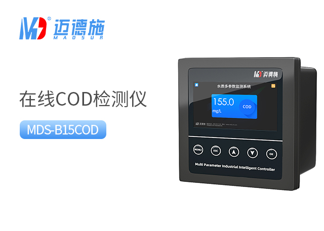 在線(xiàn)COD檢測(cè)儀.jpg 在線(xiàn)COD檢測(cè)儀.jpg