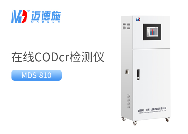 COD檢測儀的應用.jpg COD檢測儀的應用.jpg