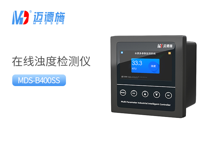 濁度儀/濁度檢測儀.jpg 濁度儀/濁度檢測儀.jpg