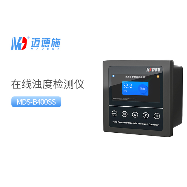 1688621872897060.jpg 水質參數(shù)濁度檢測儀器.jpg