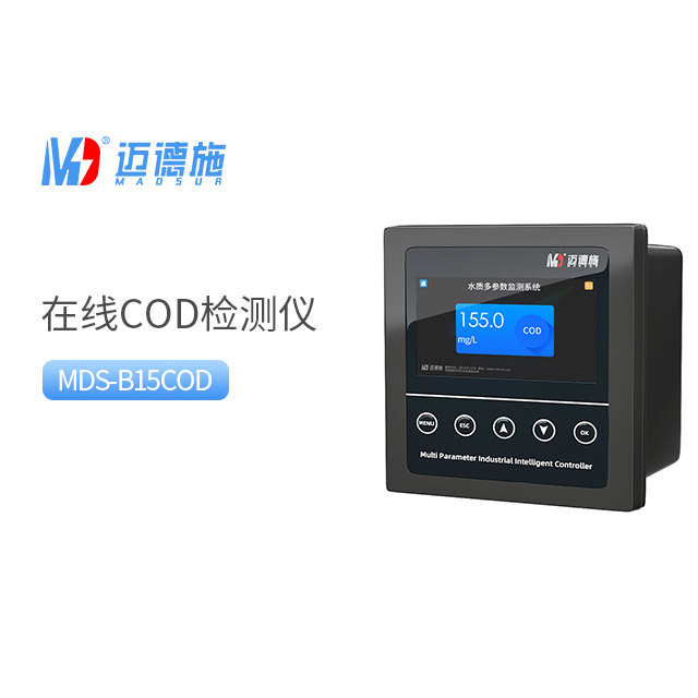 1688622290427705.jpg 邁德施COD水質在線監(jiān)測設備.jpg
