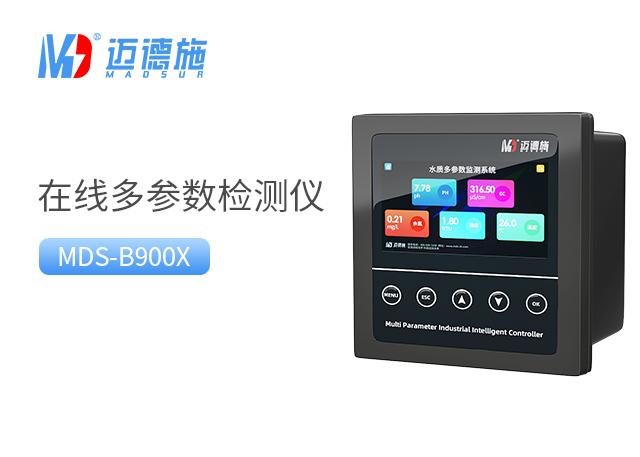 在線多參數(shù)水質(zhì)檢測儀器.jpg 在線多參數(shù)水質(zhì)檢測儀器.jpg