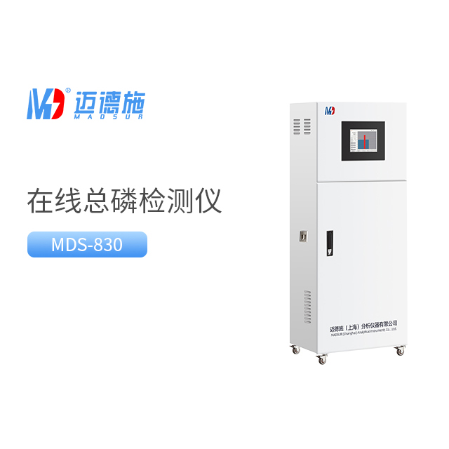 綠色科技護(hù)衛(wèi)藍(lán)色星球:在線總磷檢測儀的價值與意義.jpg 綠色科技護(hù)衛(wèi)藍(lán)色星球:在線總磷檢測儀的價值與意義.jpg
