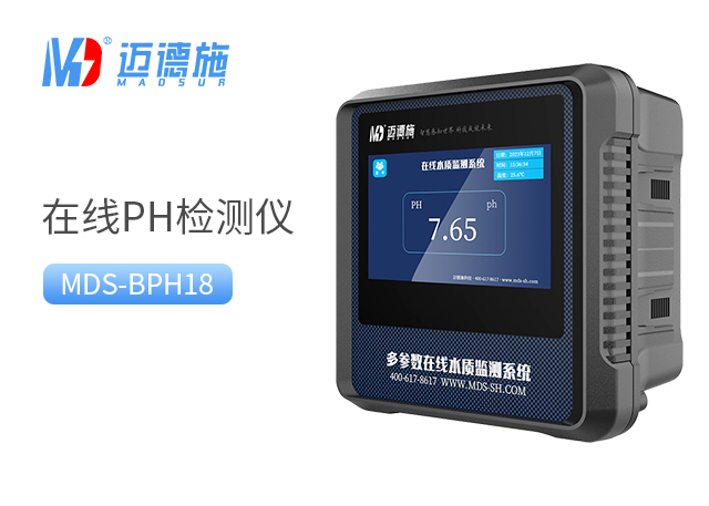 1729500387592102.jpg pH檢測(cè)儀.jpg