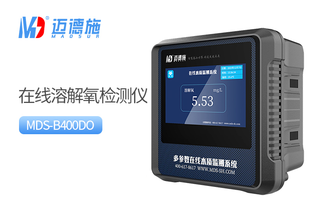 1729673368621003.jpg 溶解氧檢測(cè)儀.jpg